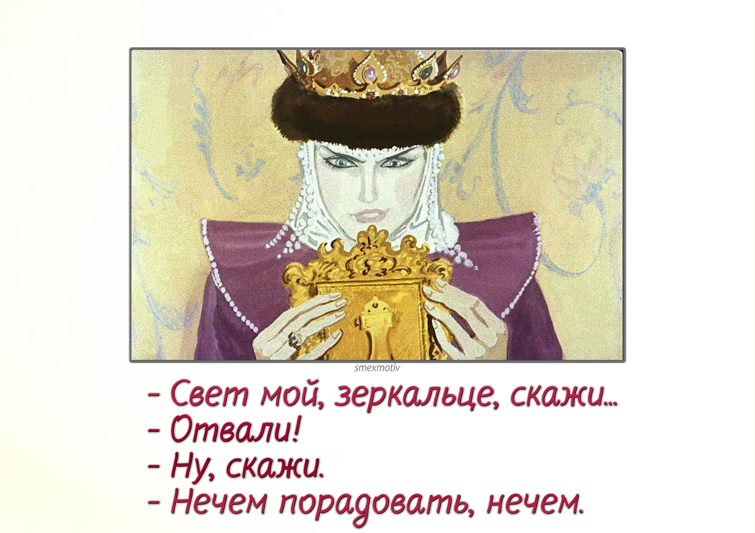 Свет мой, зеркальце скажи... Photographer, Professional photographer, Photo